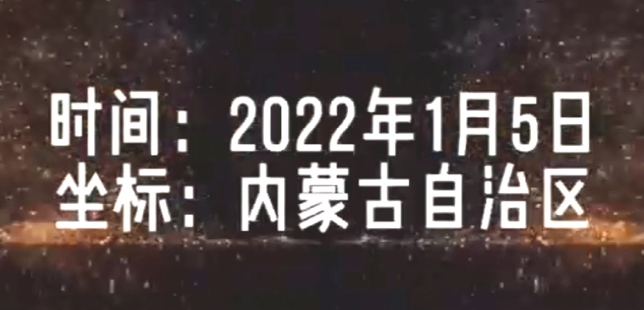 海拉爾牙克石自來水廠案例